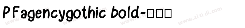 PFagencygothic bold字体转换